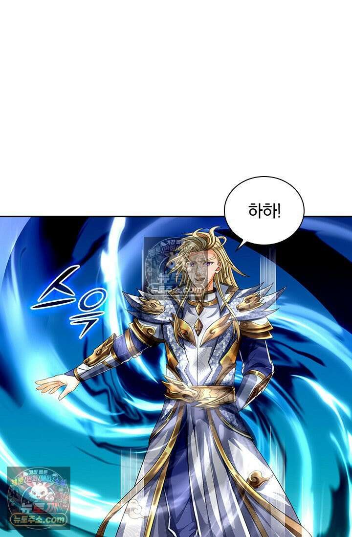 신무천존 415화 9
