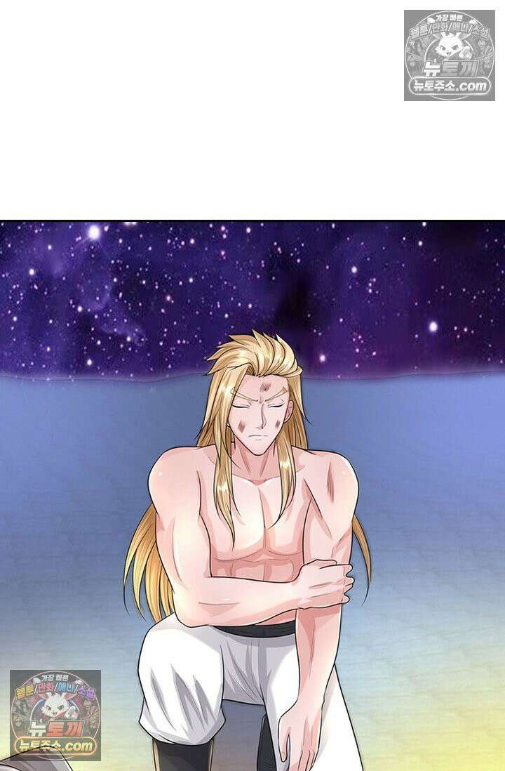 신무천존 419화 8