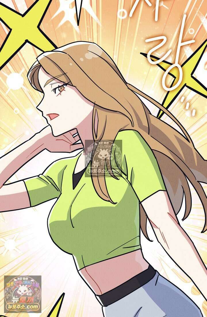 체육교사 김계란 25화． 친구니까 7