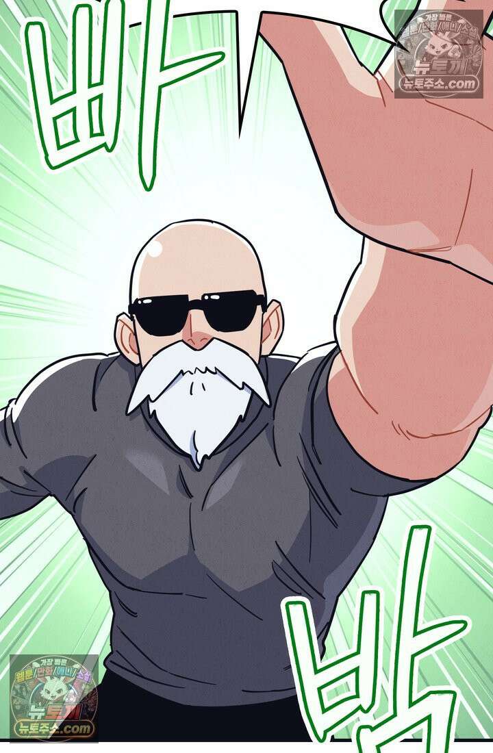 체육교사 김계란 25화． 친구니까 22