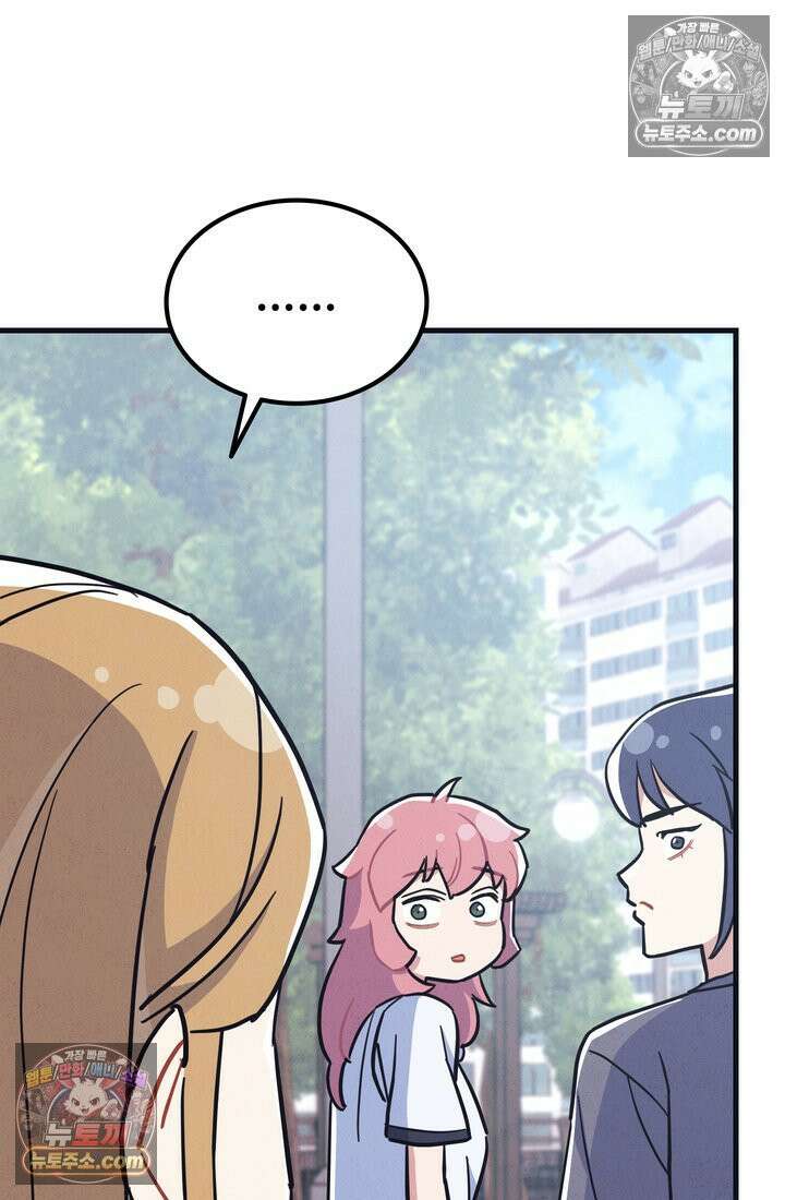 체육교사 김계란 25화． 친구니까 36