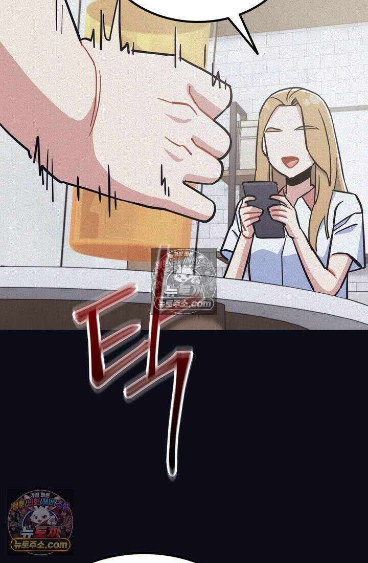 체육교사 김계란 25화． 친구니까 46
