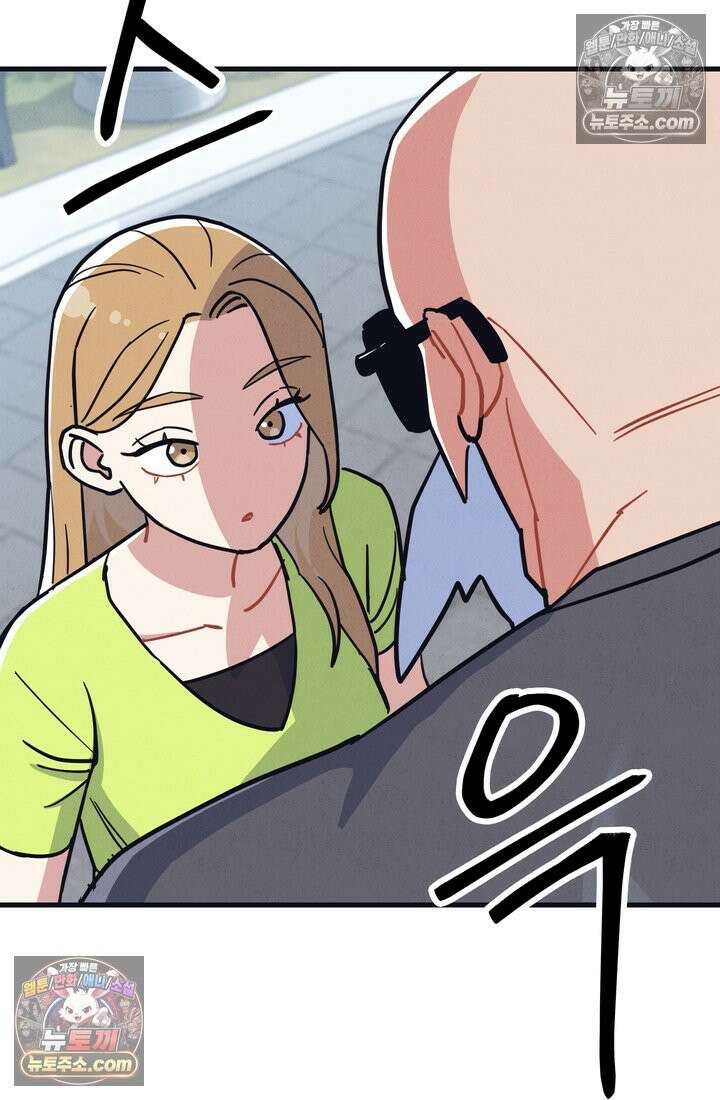 체육교사 김계란 25화． 친구니까 56