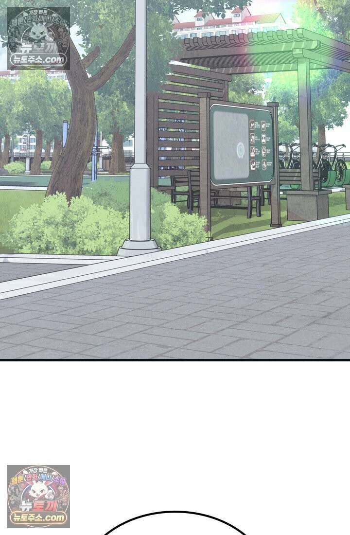 체육교사 김계란 25화． 친구니까 60