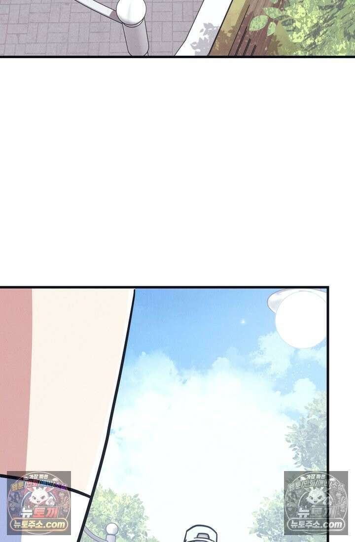 체육교사 김계란 25화． 친구니까 79