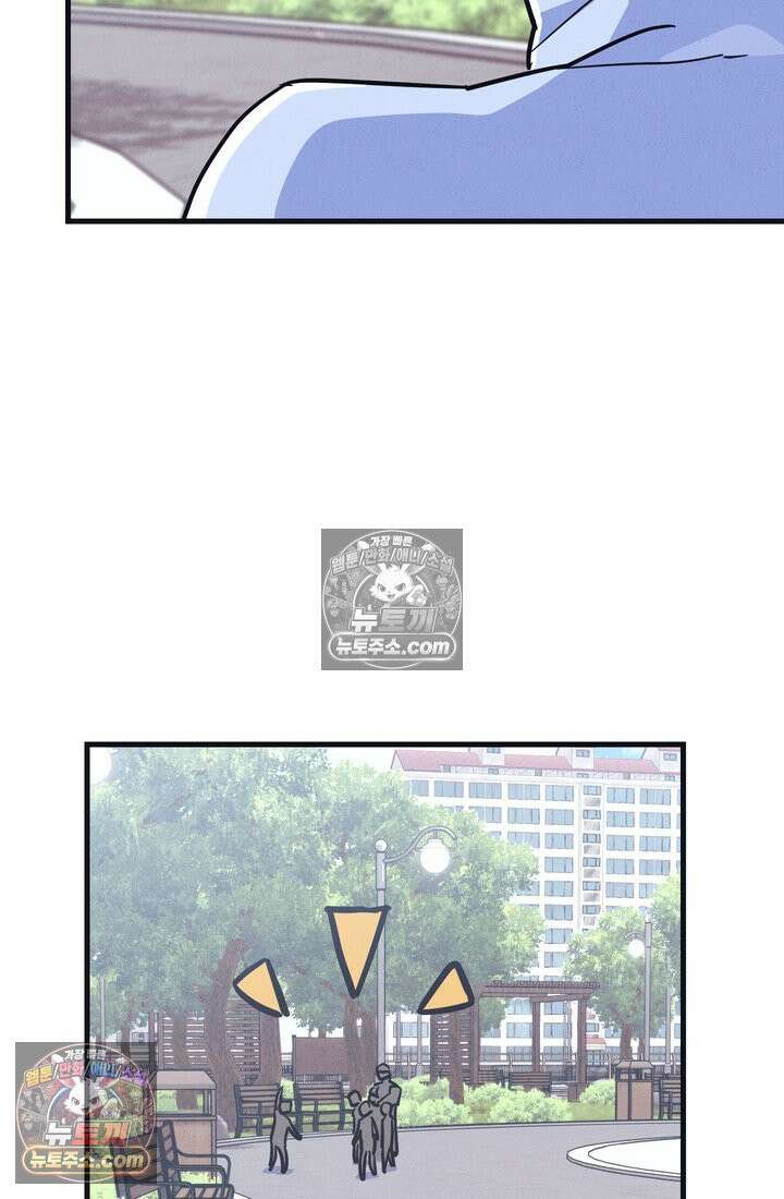 체육교사 김계란 25화． 친구니까 82