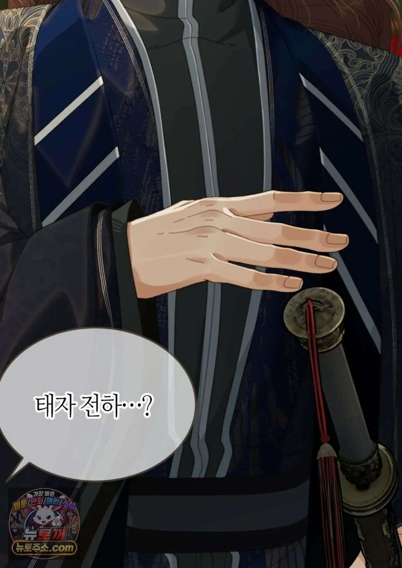 그 남자가 대신 시집간 사정 186화 - 시즌2 64화 7