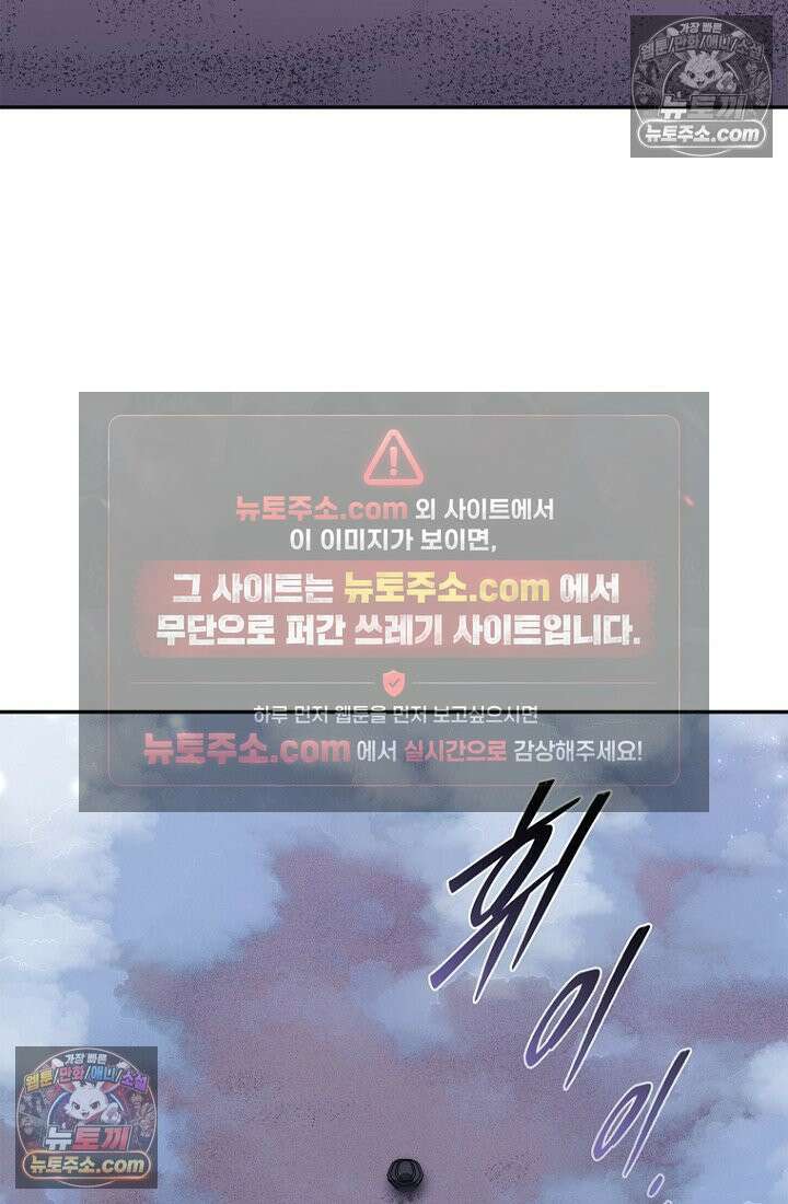 마왕18세 42화 16