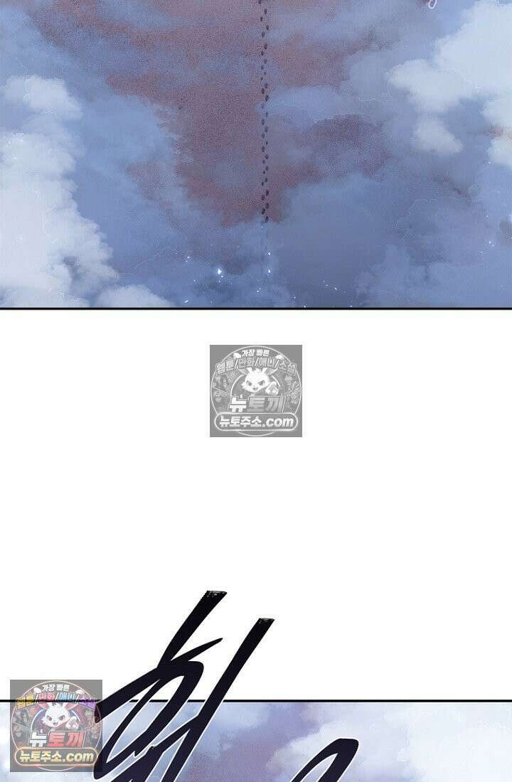 마왕18세 42화 17