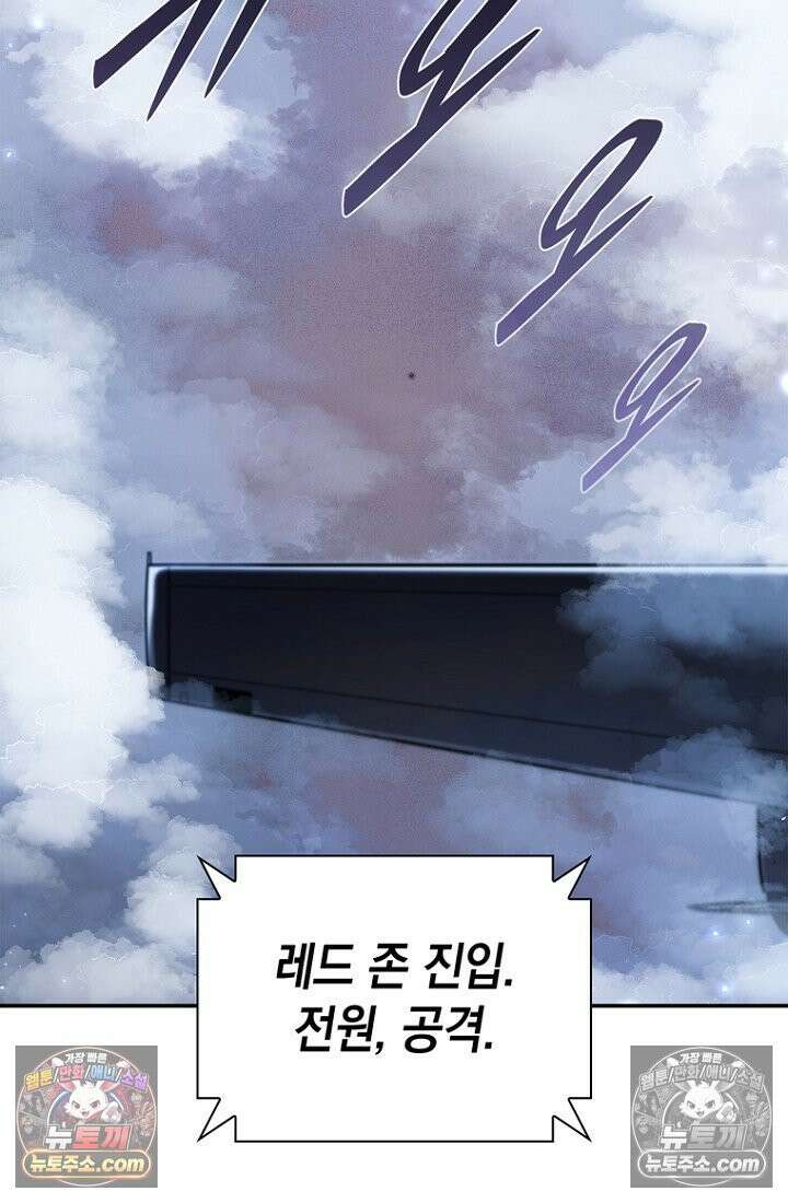 마왕18세 42화 18