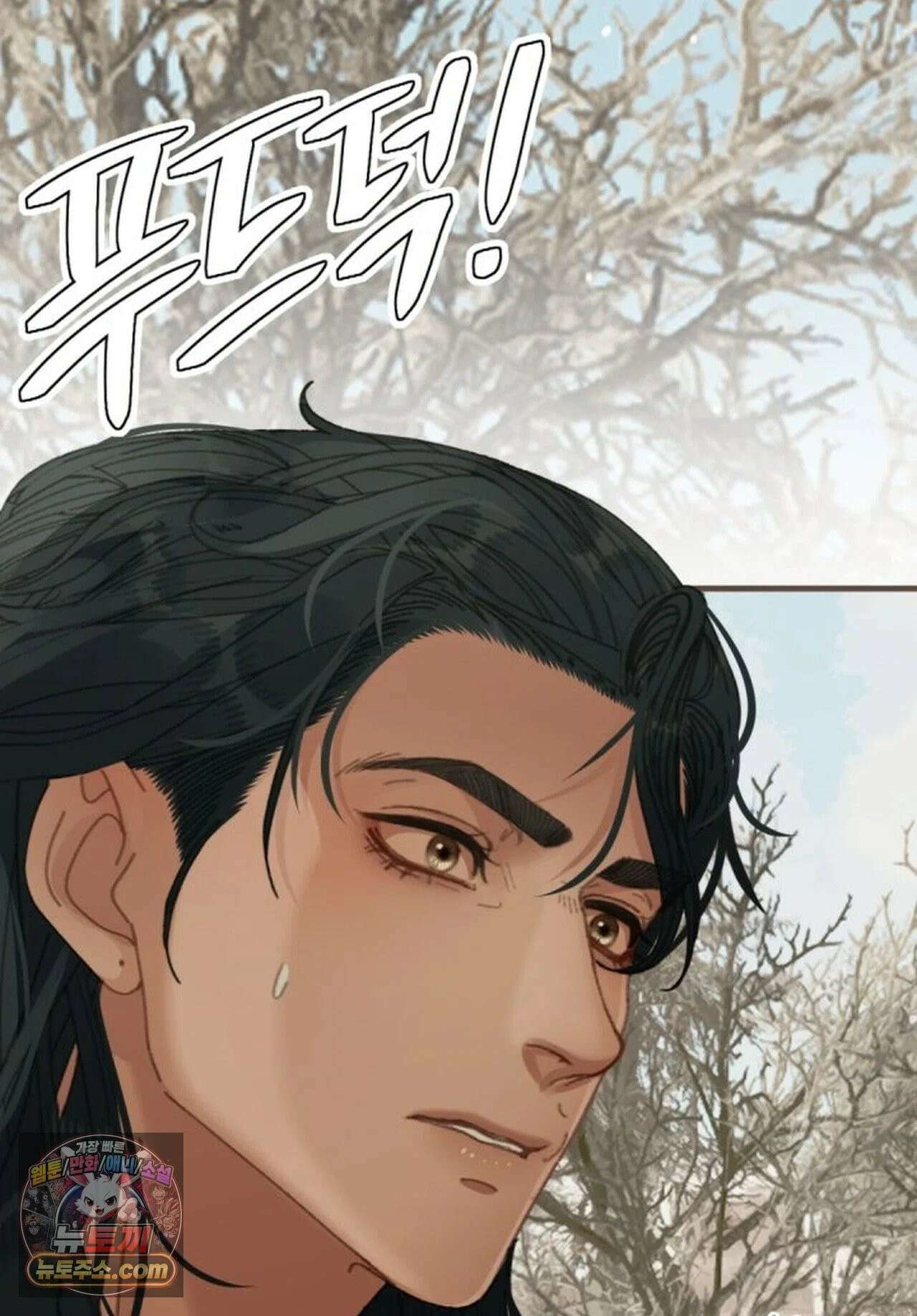 그 남자가 대신 시집간 사정 200화 - 시즌2 78화 12
