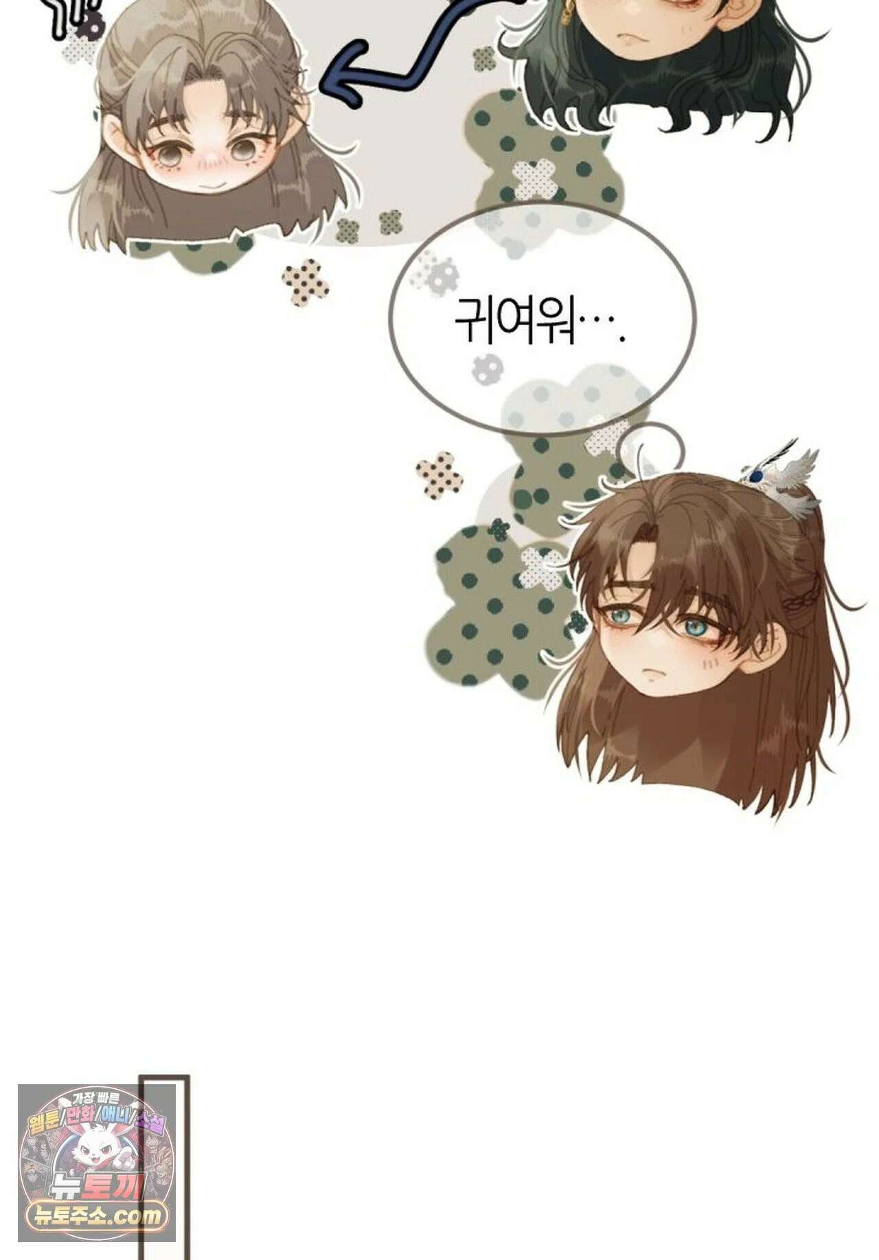 그 남자가 대신 시집간 사정 213화 - 시즌2 91화 27