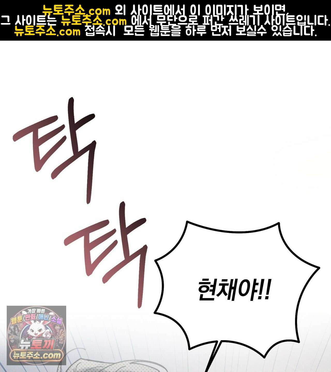 알파인 15화 1