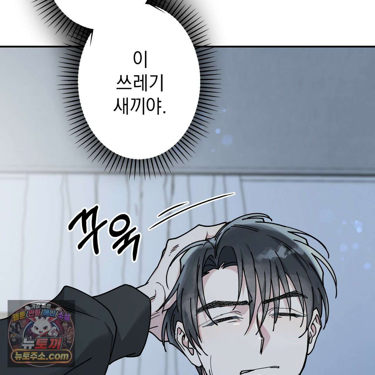 알파인 15화 7