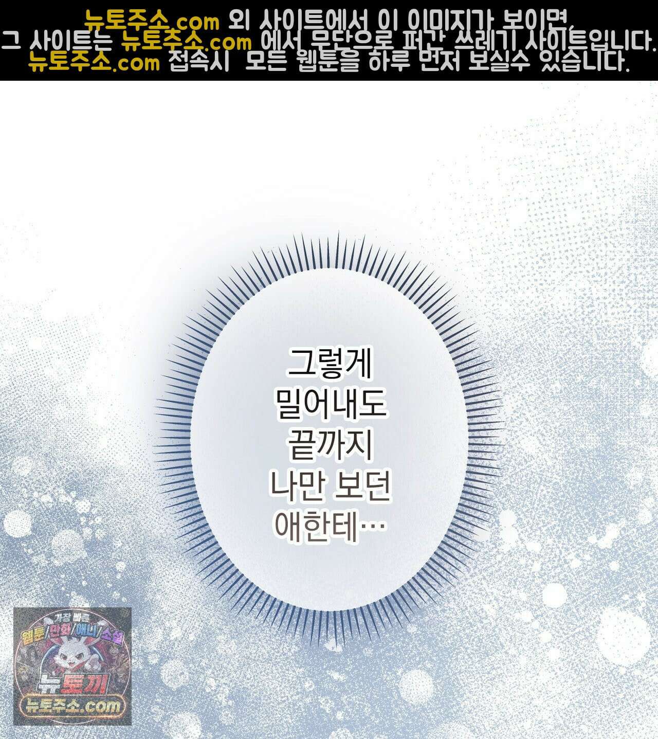 알파인 15화 10