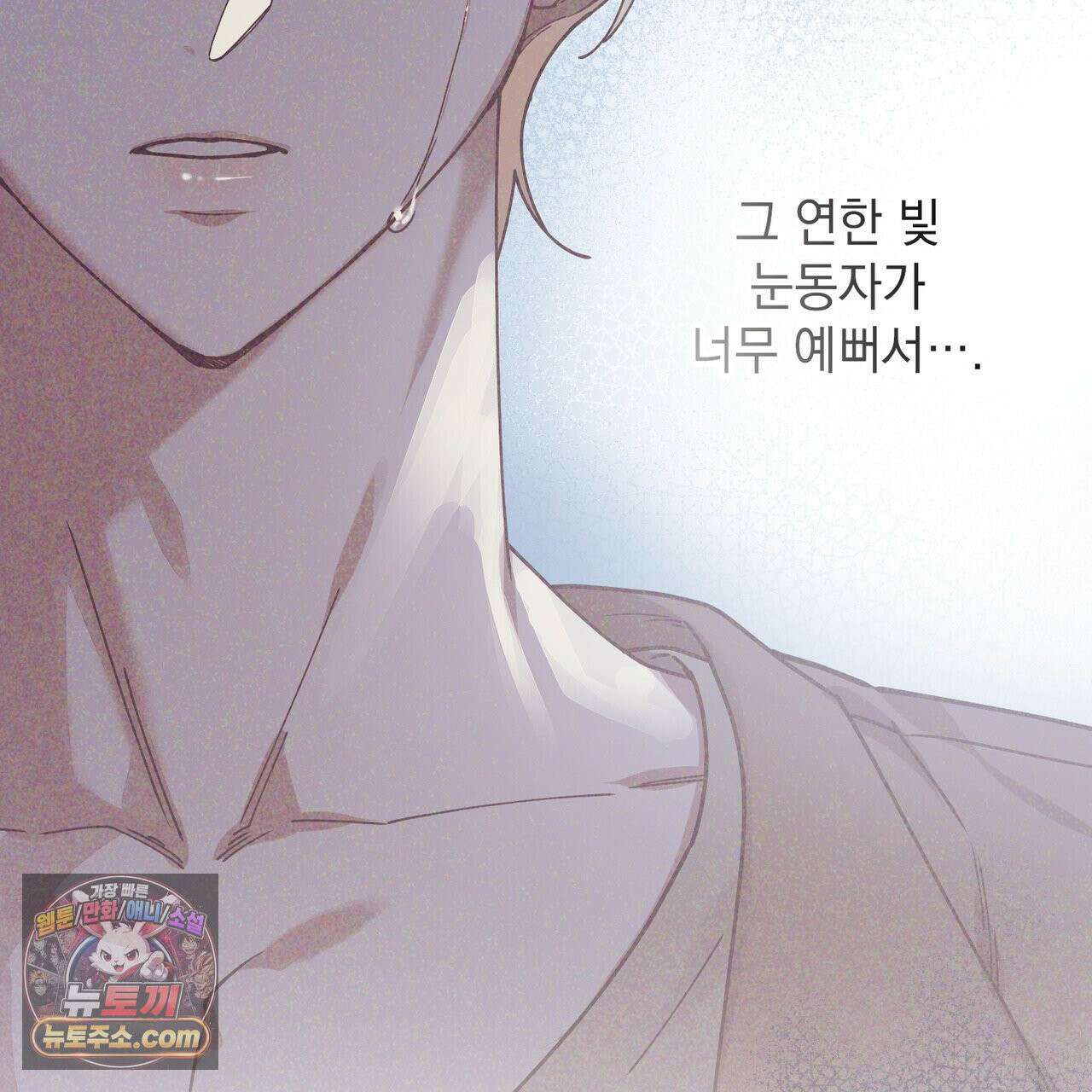 알파인 15화 12