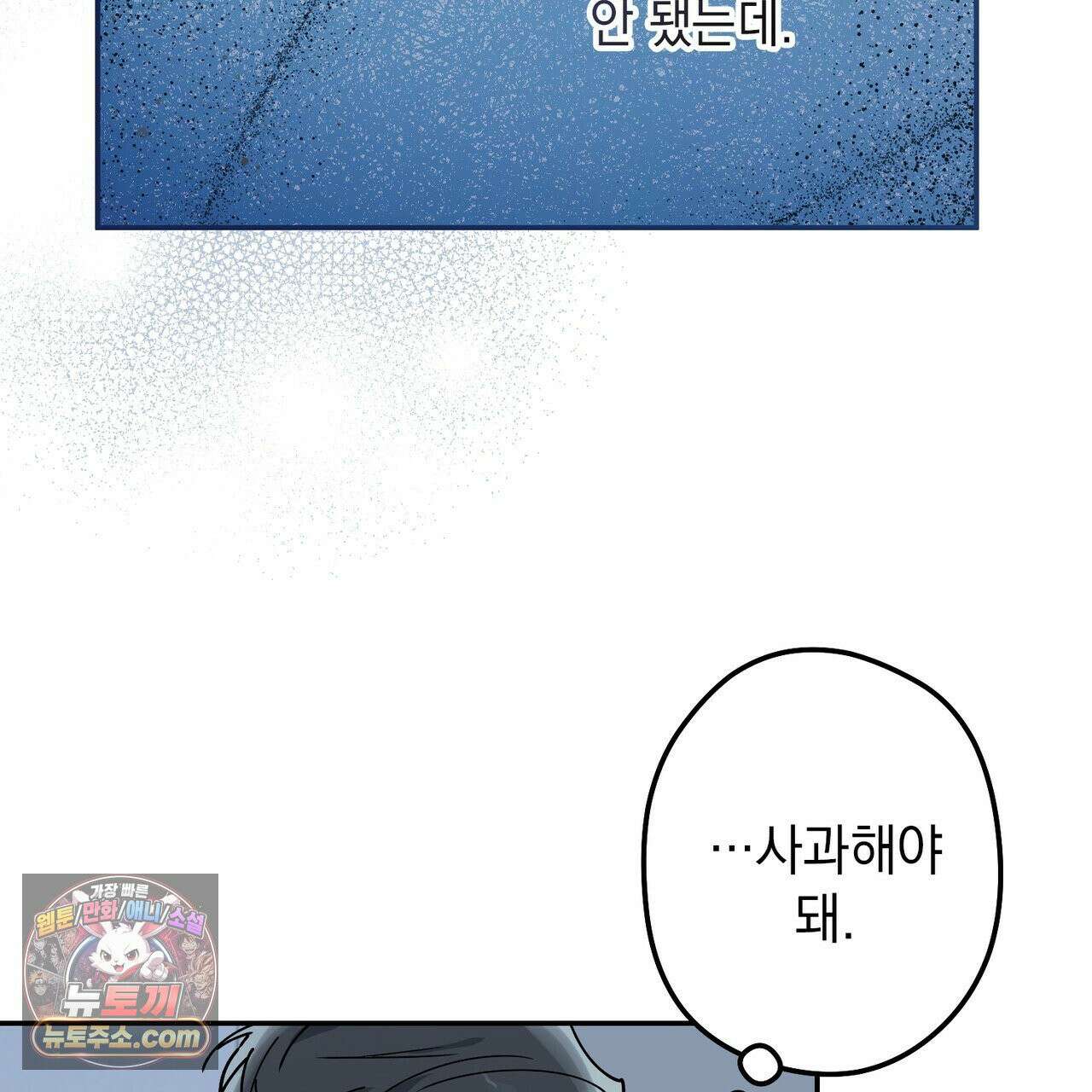 알파인 15화 15