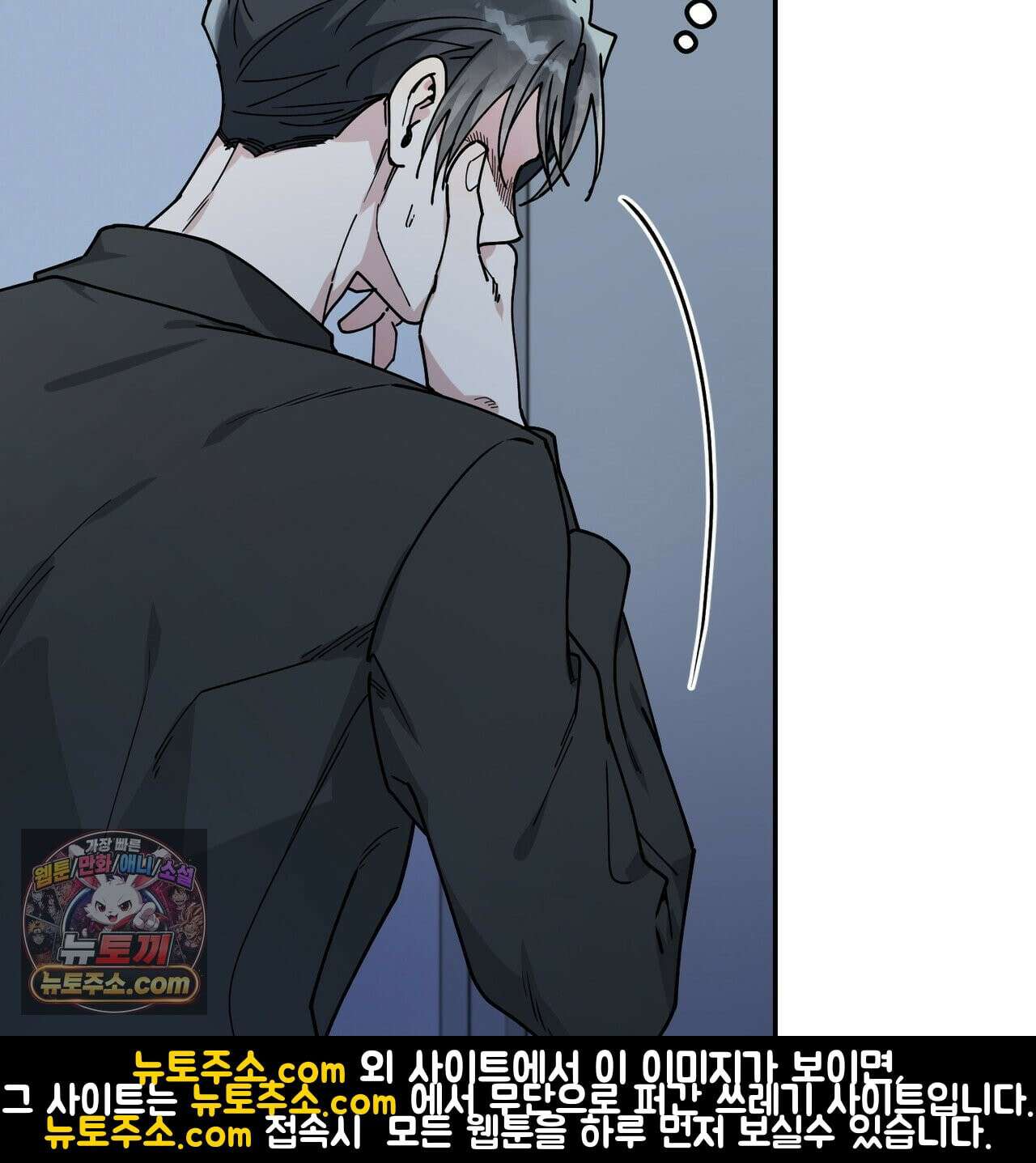알파인 15화 16