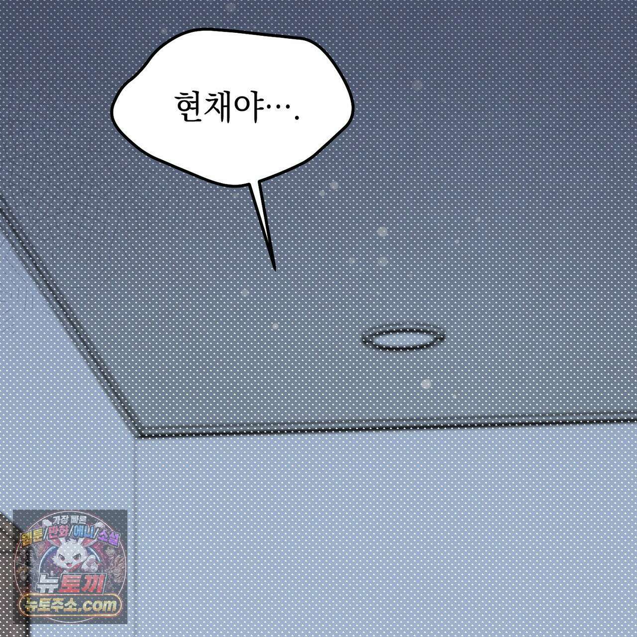 알파인 15화 18