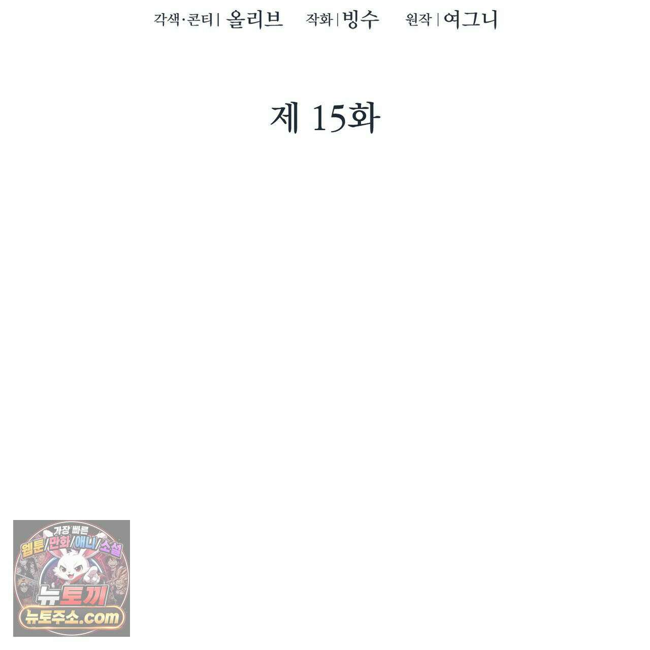 알파인 15화 23