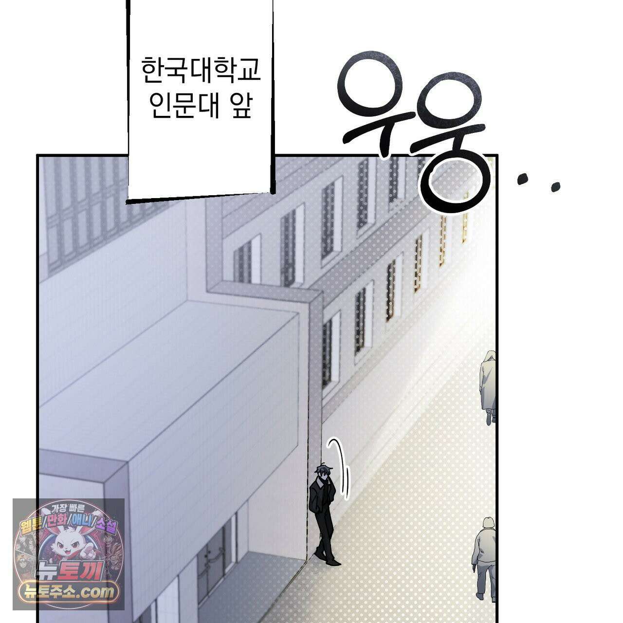 알파인 15화 26