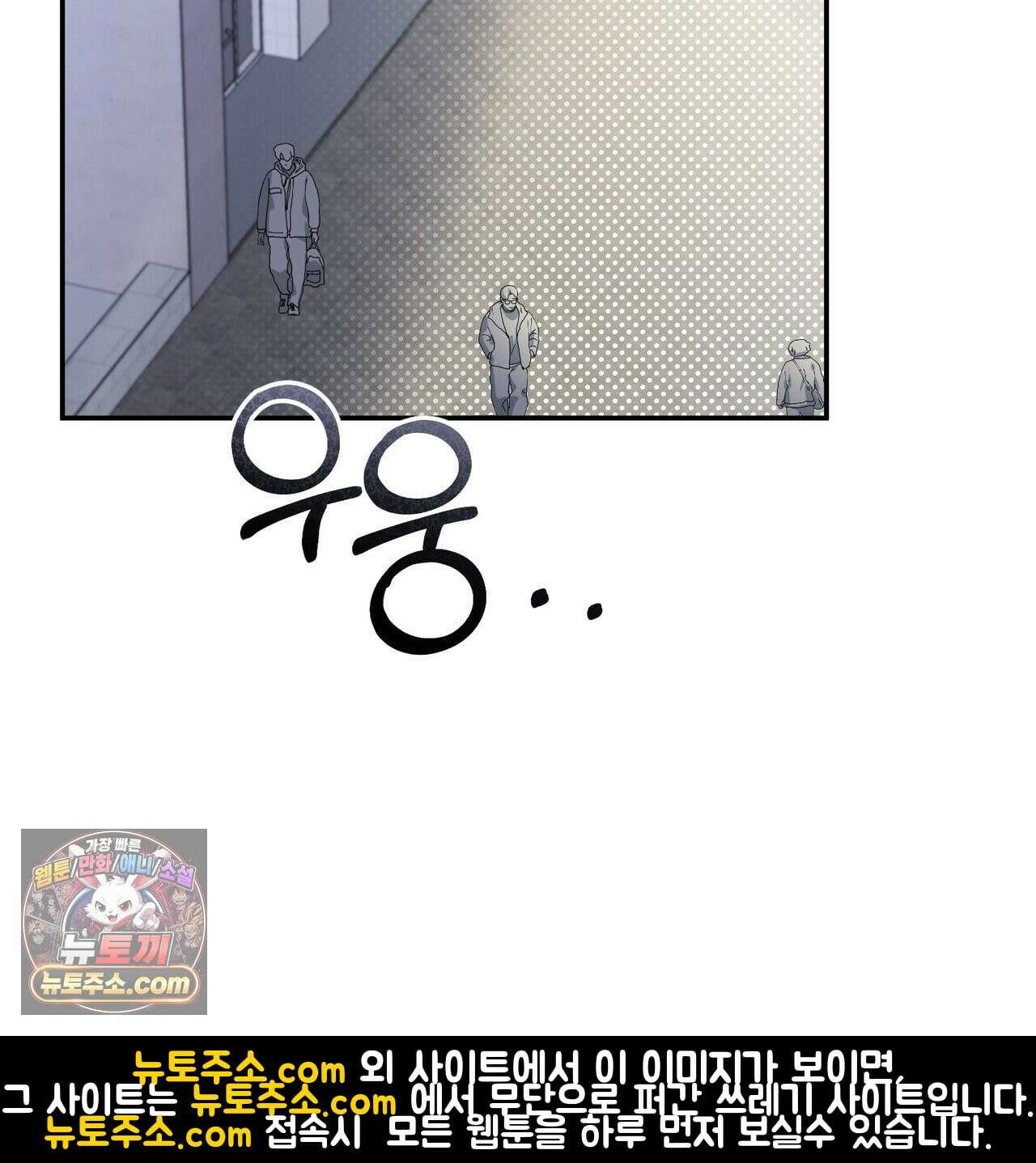 알파인 15화 27