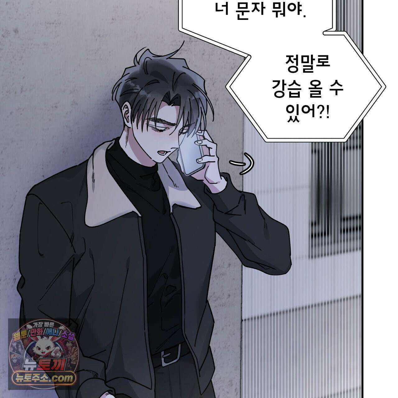 알파인 15화 31
