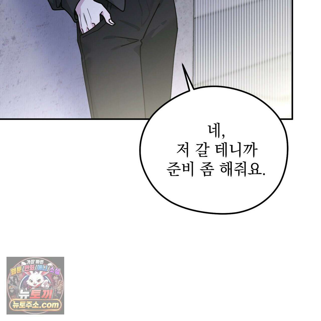 알파인 15화 32