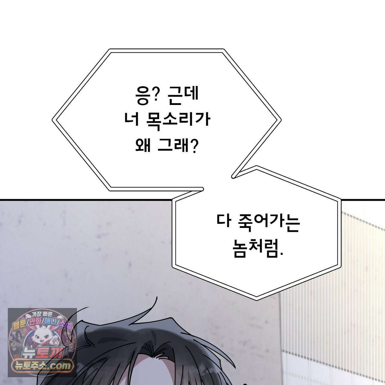 알파인 15화 33