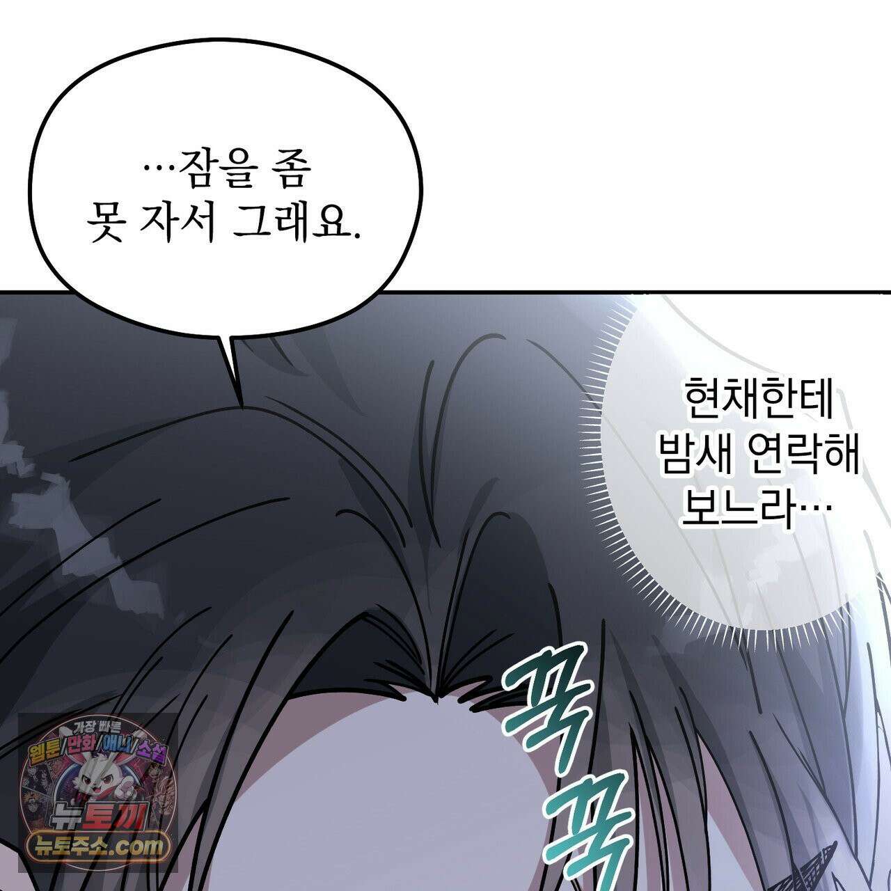 알파인 15화 36