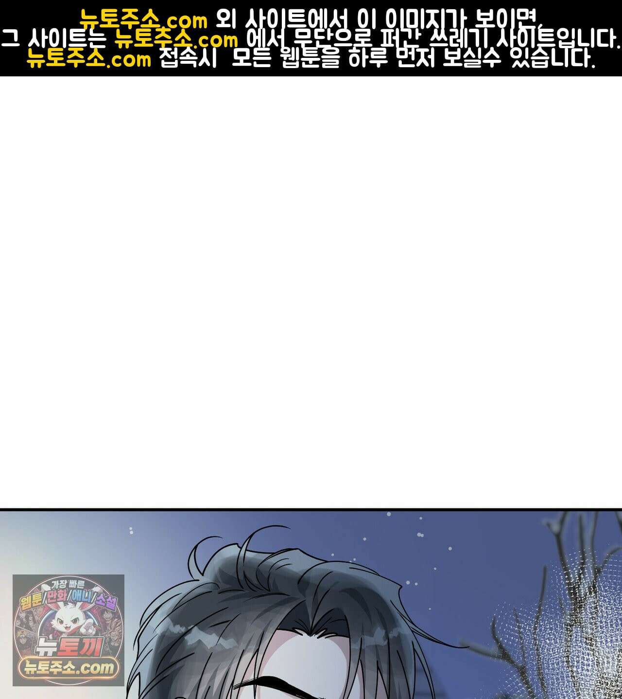알파인 18화 1