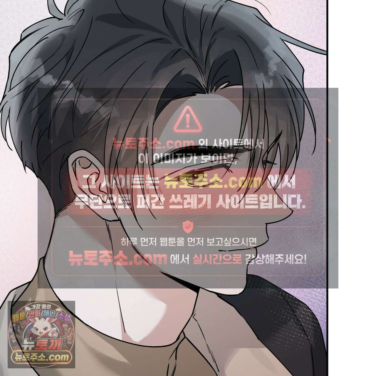 알파인 18화 11