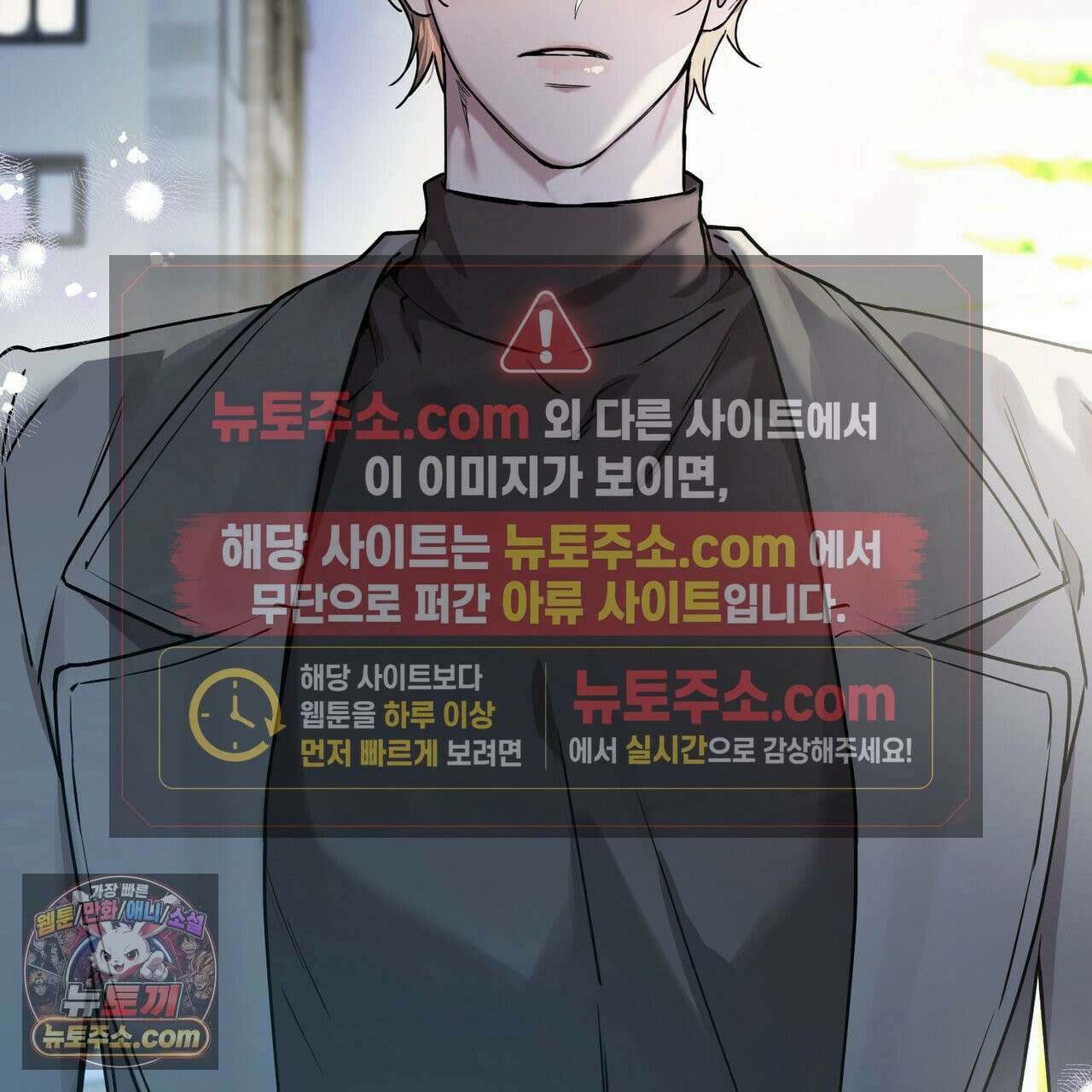 알파인 18화 14