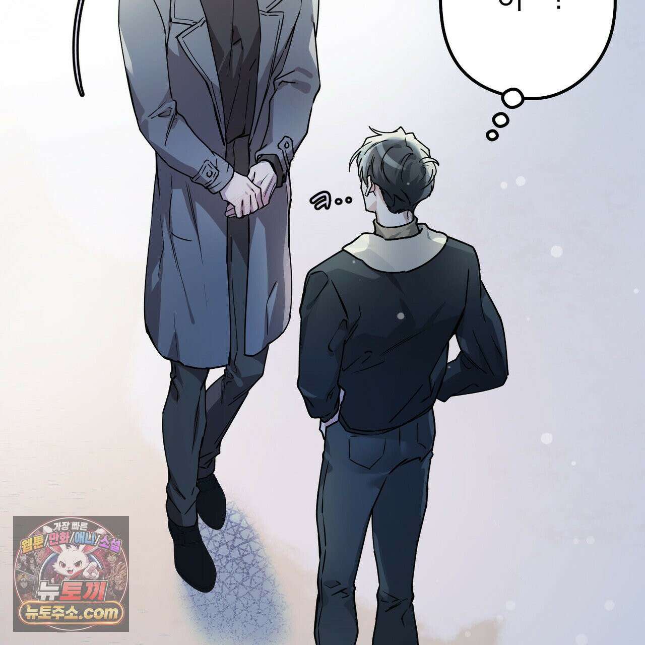 알파인 18화 17
