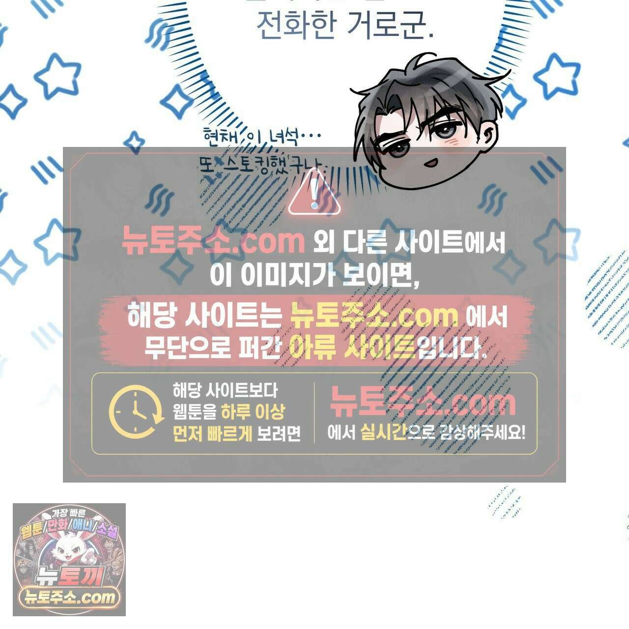 알파인 18화 20