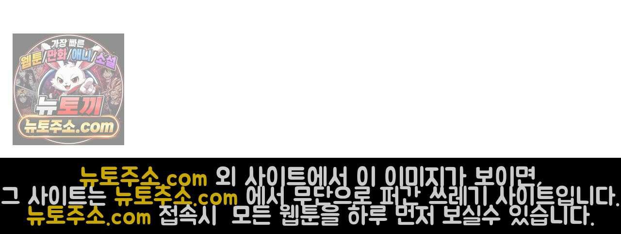 알파인 18화 26