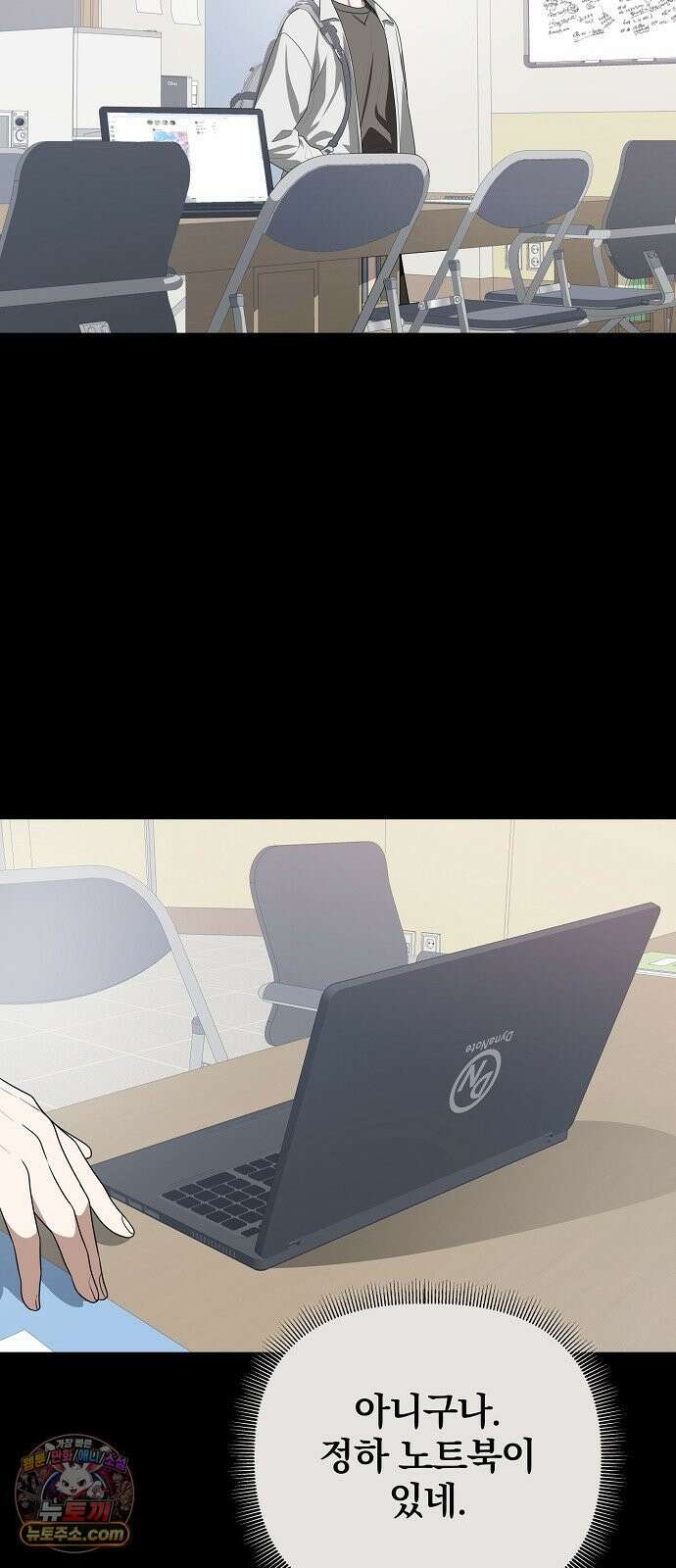 헤어져서 팝니다 4화 예전처럼 10
