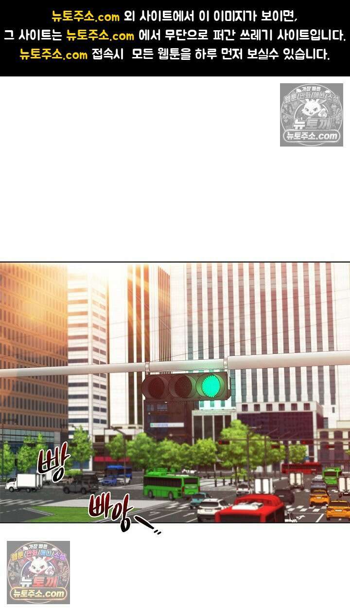 이해의 끝 22화 1