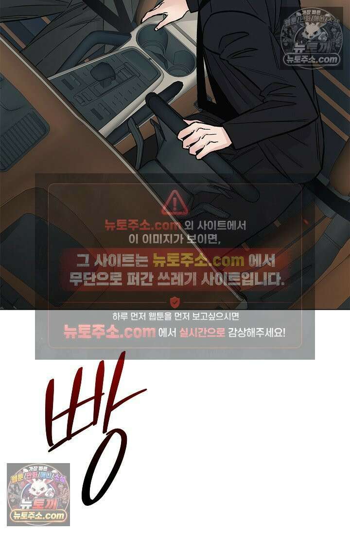 이해의 끝 22화 3