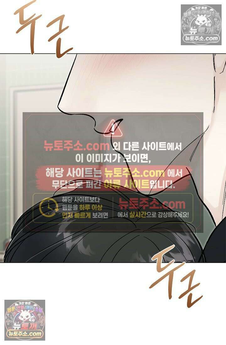 이해의 끝 27화 3