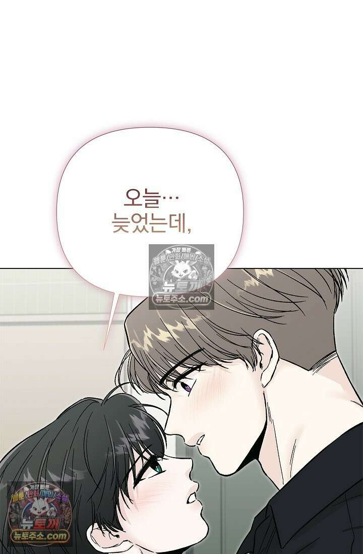 이해의 끝 27화 7