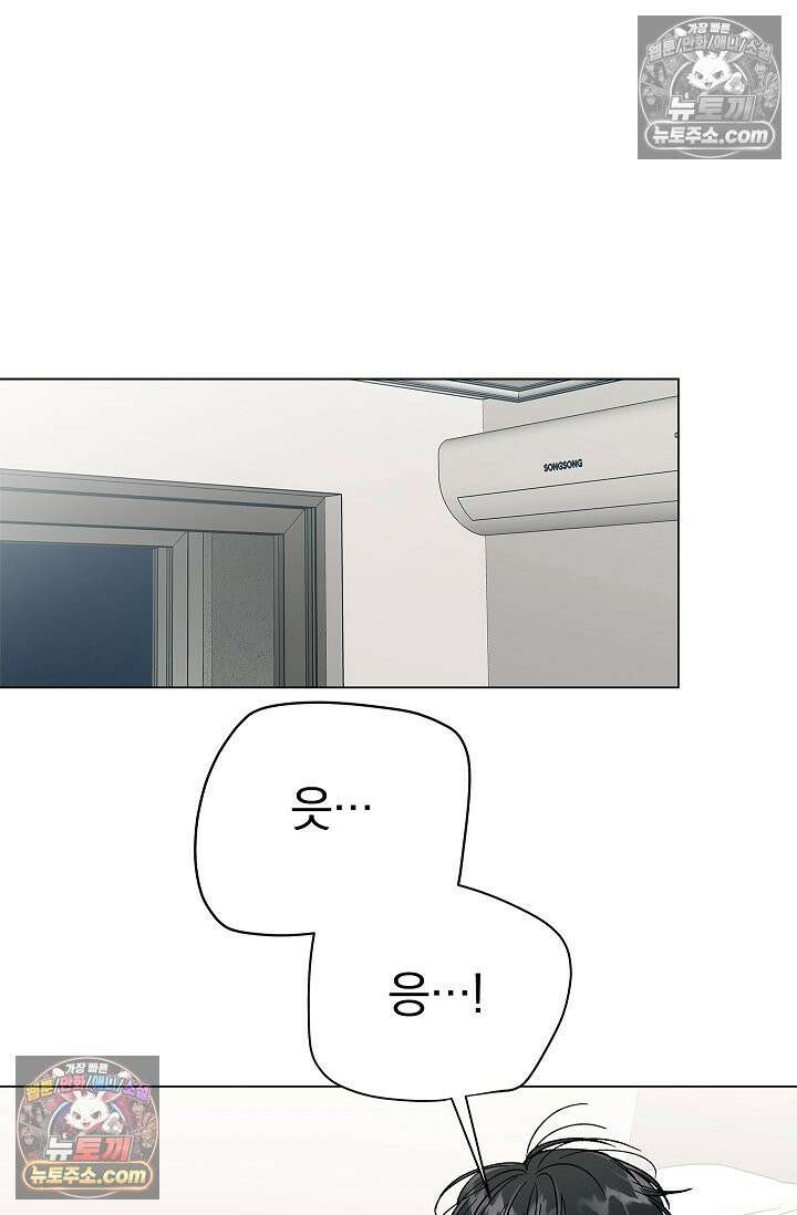 이해의 끝 27화 10