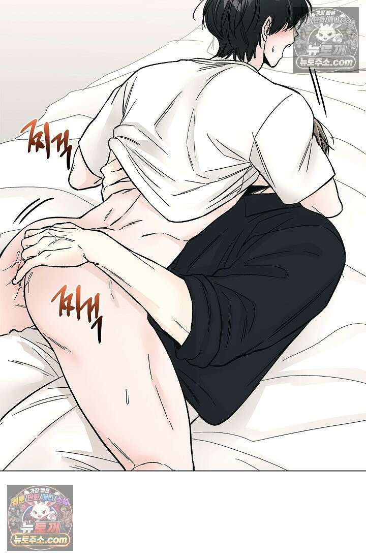 이해의 끝 27화 11