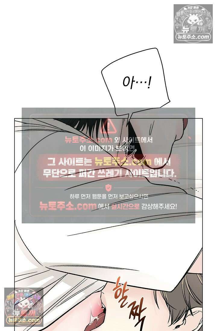 이해의 끝 27화 12