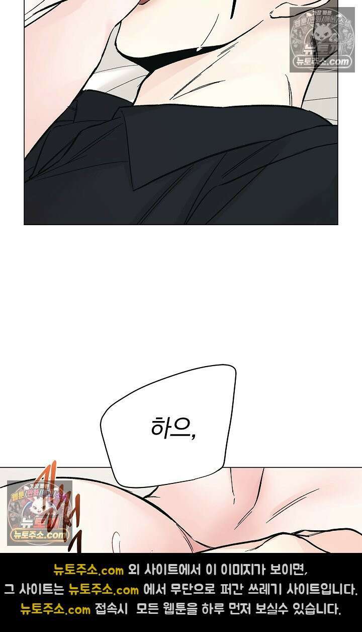 이해의 끝 27화 13