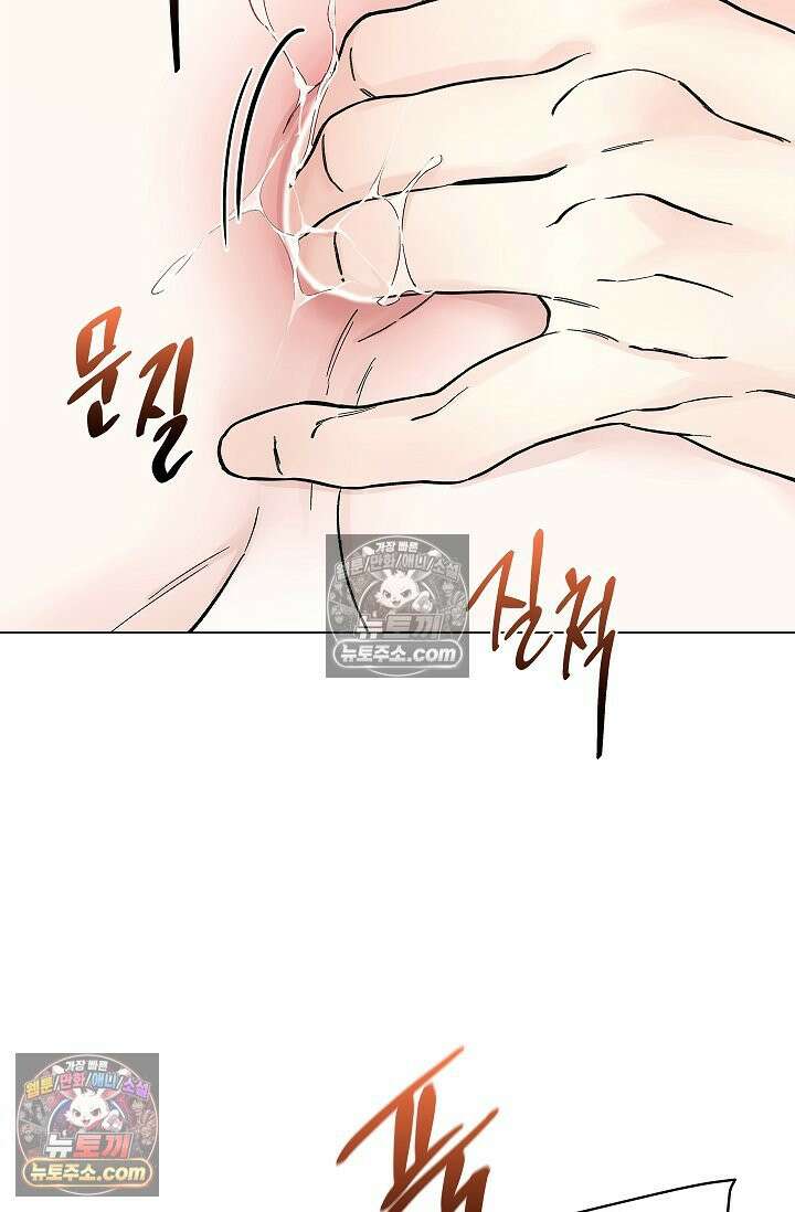 이해의 끝 27화 14