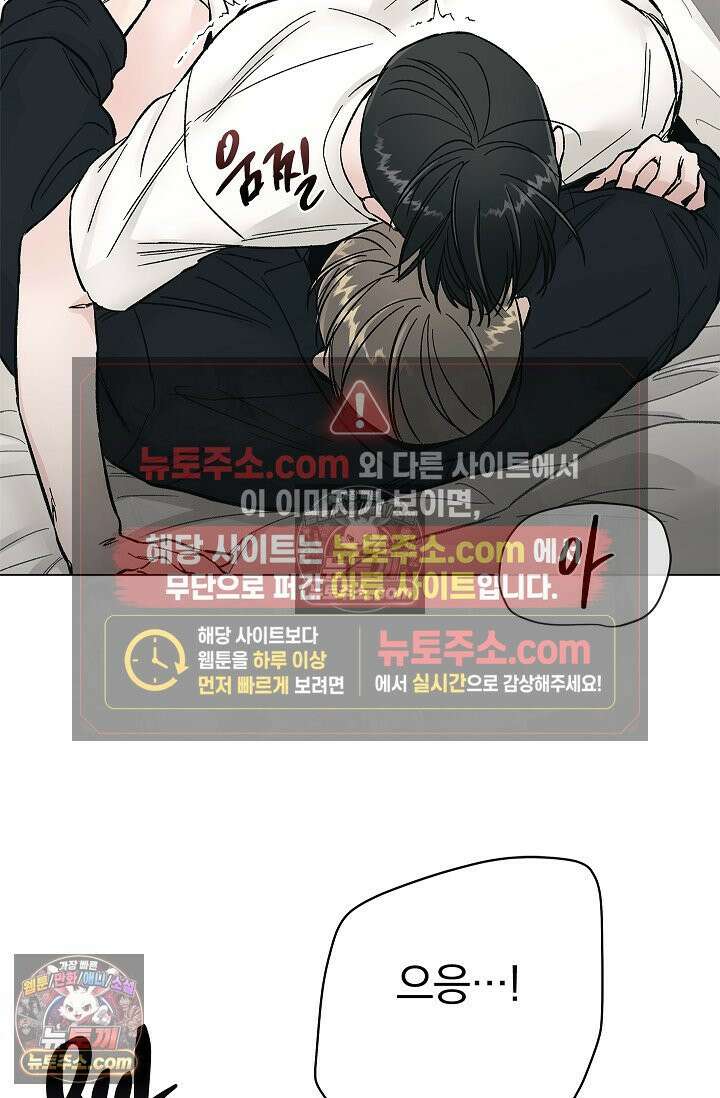 이해의 끝 27화 17