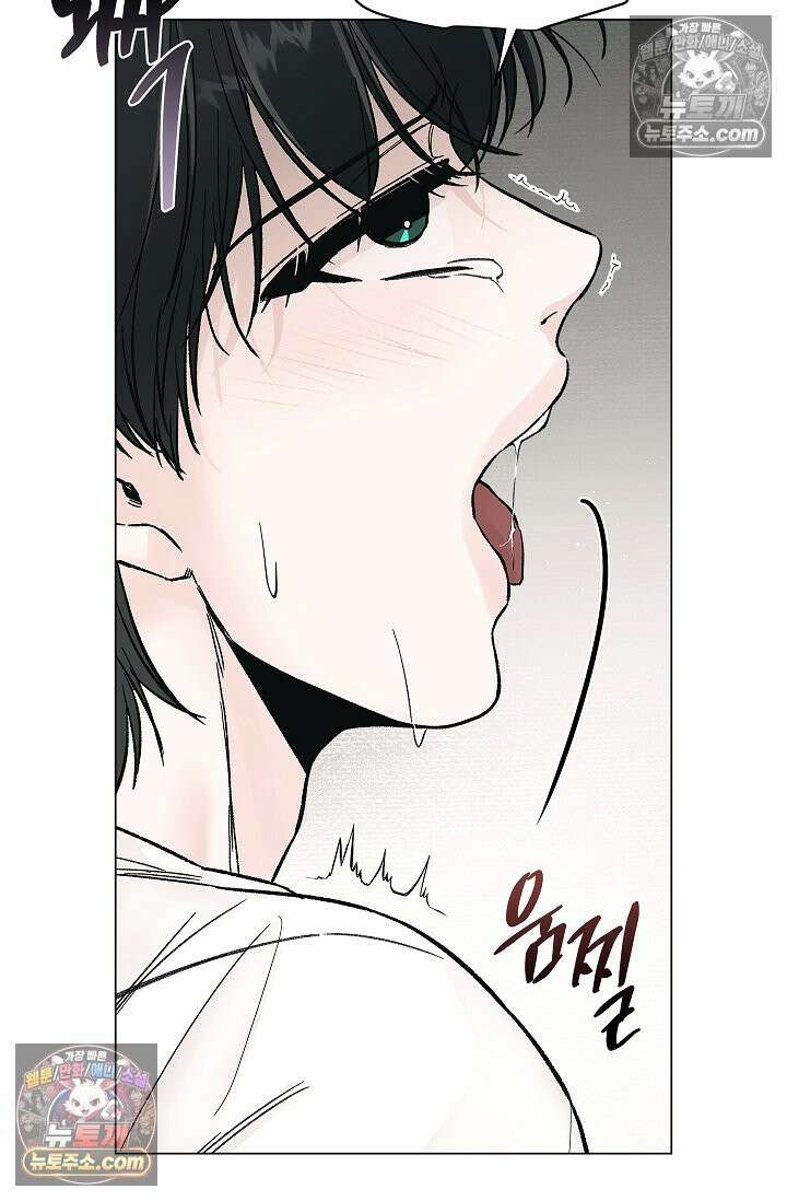 이해의 끝 27화 18