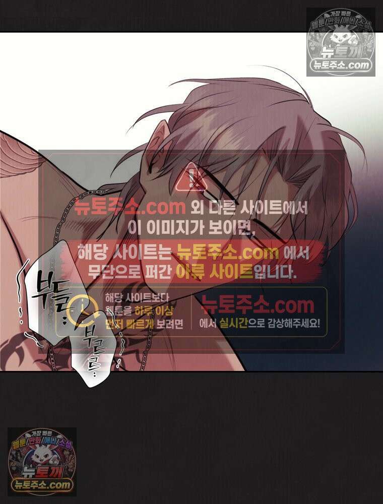 유월의 느와르 [19세 완전판] 10화 19