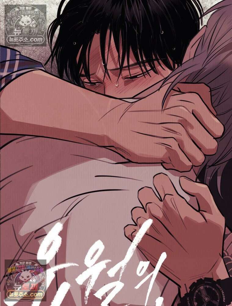 유월의 느와르 [19세 완전판] 22화 8